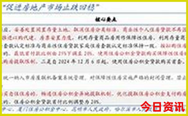 北京的口腔医院排名前十