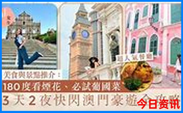 带娃必去的旅游景点